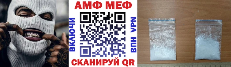 сколько стоит  ссылка на мегу ССЫЛКА  АМФЕТАМИН Premium  Тайга 