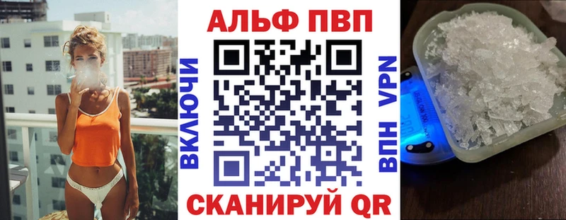 цены Тайга Alpha PVP VHQ