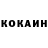 Кетамин VHQ Fista4