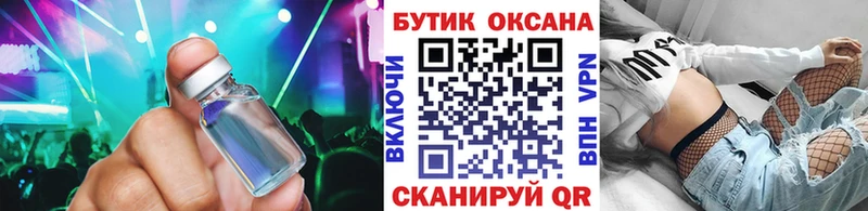 Бутират оксибутират  Тайга 