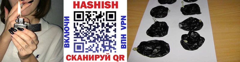 ГАШ Cannabis  цена   Тайга 