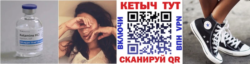 КЕТАМИН ketamine  Тайга 