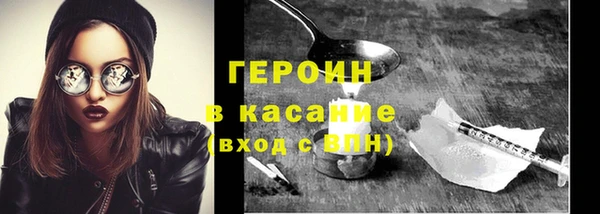 сатива Абдулино