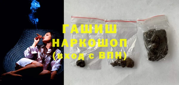 сатива Абдулино