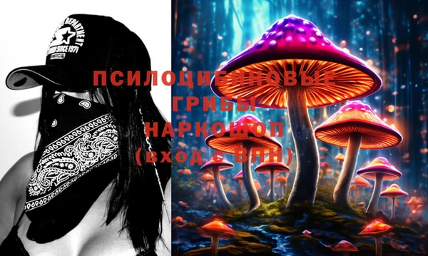 экстази Покров