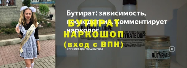сатива Абдулино