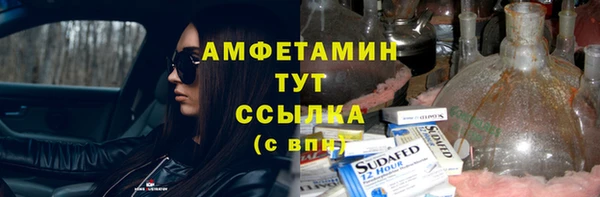 кокаин колумбия Покровск