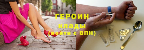 кокаин колумбия Покровск