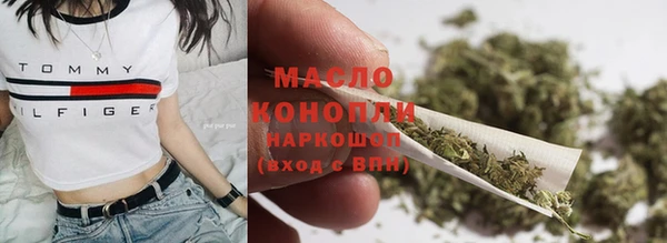 сатива Абдулино