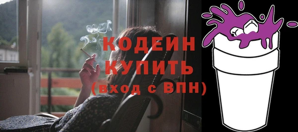 кокаин перу Покачи