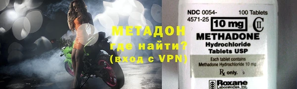 кокаин колумбия Покровск