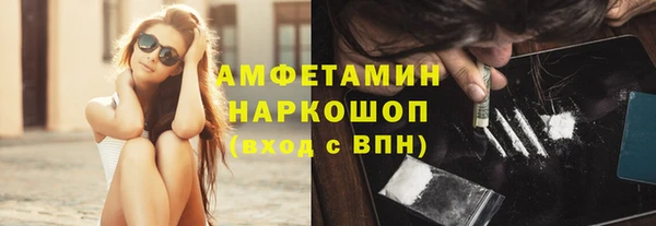 кокаин перу Покачи