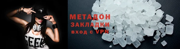 сатива Абдулино