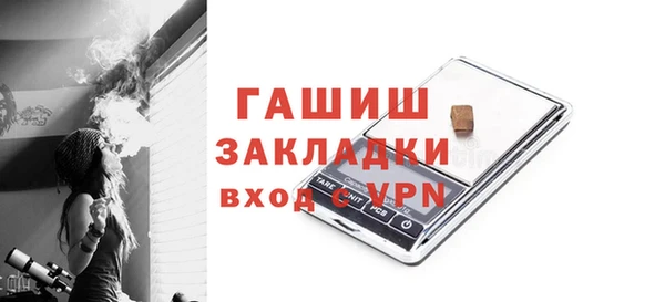 кокаин перу Покачи