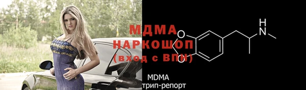 экстази Покров
