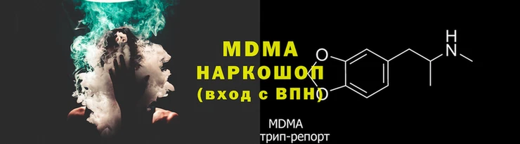 экстази Покров