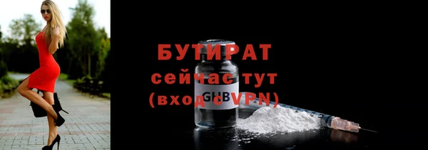 экстази Покров
