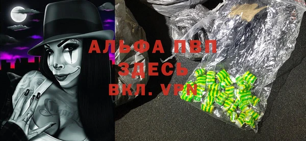 экстази Покров