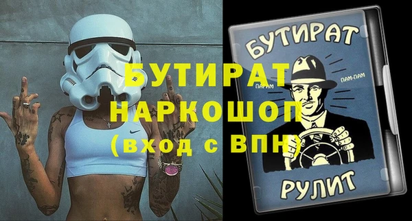 индика Абинск