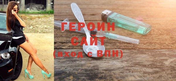 PSILOCYBIN Абаза