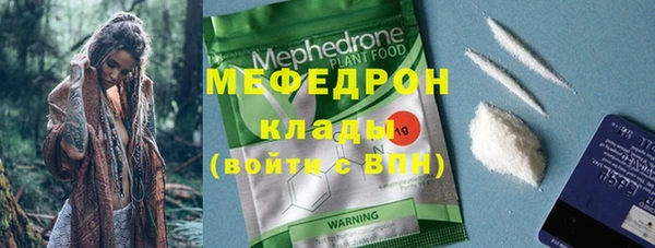 PSILOCYBIN Абаза