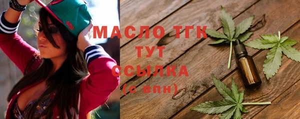 сатива Абдулино