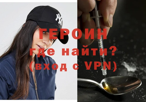 кокаин перу Покачи