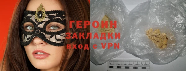 PSILOCYBIN Абаза