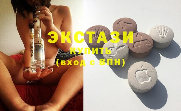 PSILOCYBIN Абаза