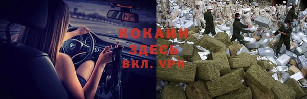 кокаин перу Покачи