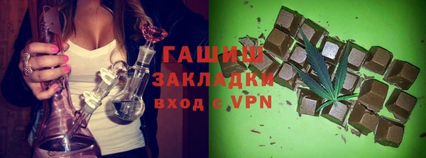 экстази Покров
