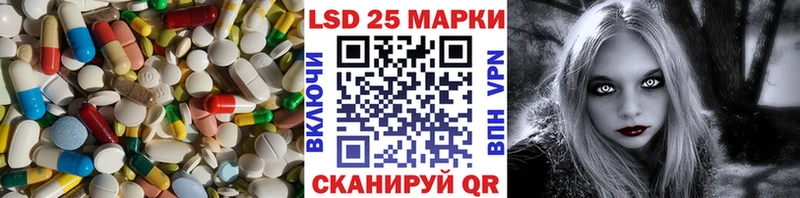 Лсд 25 экстази кислота  Тайга 