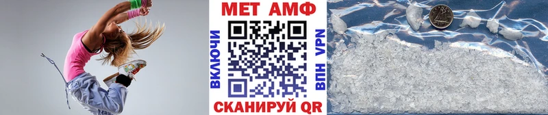 Первитин Декстрометамфетамин 99.9%  Тайга 